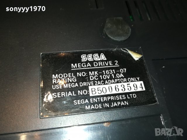 SEGA MEGA DRIVE 2 MADE IN JAPAN 0311211255, снимка 10 - Други игри и конзоли - 34680425