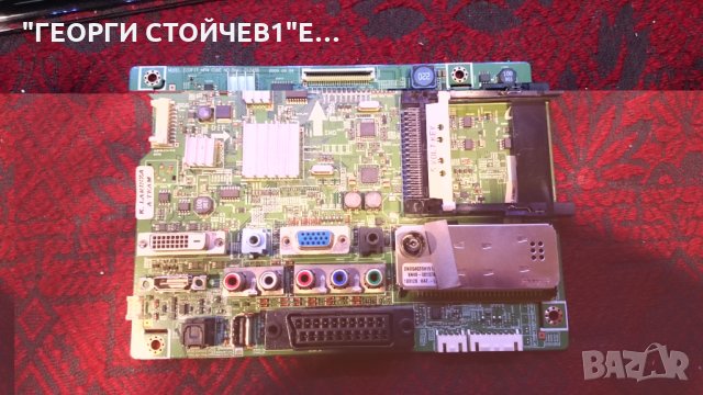 P2270HD СЪС СЧУПЕНА МАТРИЦА, снимка 7 - Части и Платки - 27249078