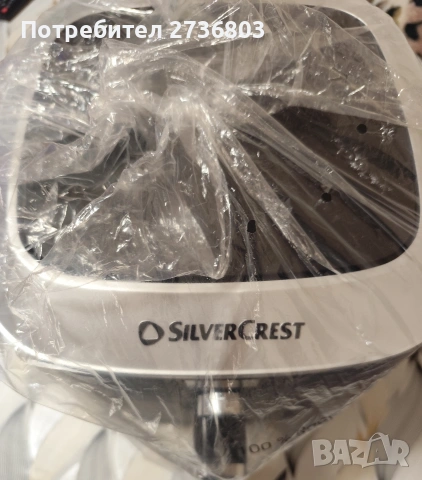 Ейр Фрайрер, снимка 3 - Фритюрници - 53262215