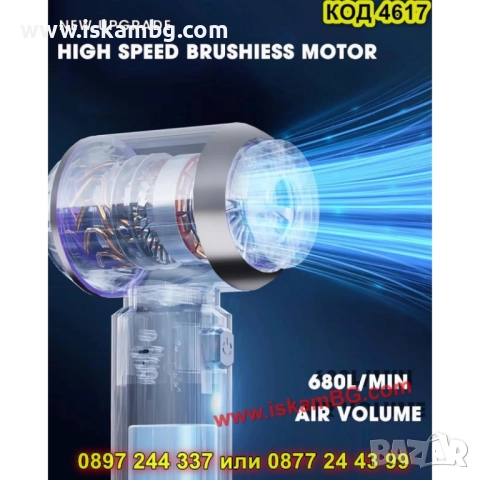 Безжична прахосмукачка за автомобил с акумулаторна батерия 16000PA - КОД 4617, снимка 7 - Аксесоари и консумативи - 52009886