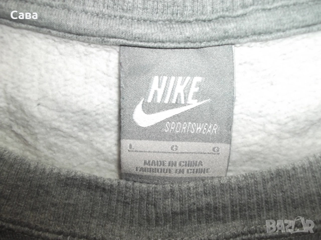 Ватирана блуза NIKE  мъжка,Л-ХЛ