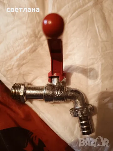 спирателен кран 1/2 с щуцер