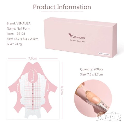 Venalisa форми за изграждане 100/200 броя, снимка 3 - Продукти за маникюр - 40541241