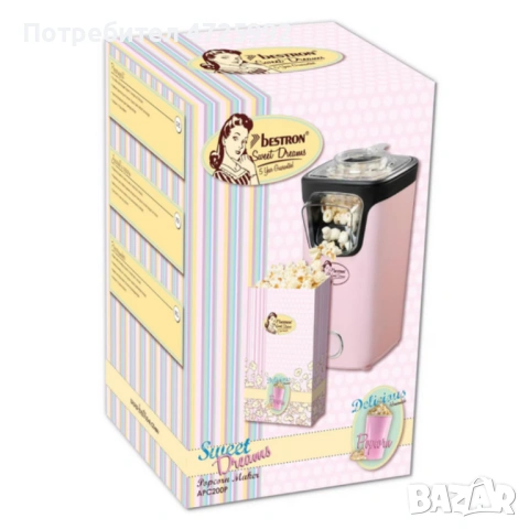 Машина за пуканки без мазнина Bestron Sweet Dreams – бързо приготвяне у дома, снимка 5 - Аксесоари за кухня - 53311119