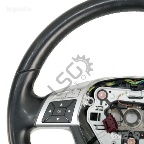 Волан Mercedes-Benz C-Class 204 (W/S/C) 2007-2014 ID: 144612, снимка 2 - Части - 49554368