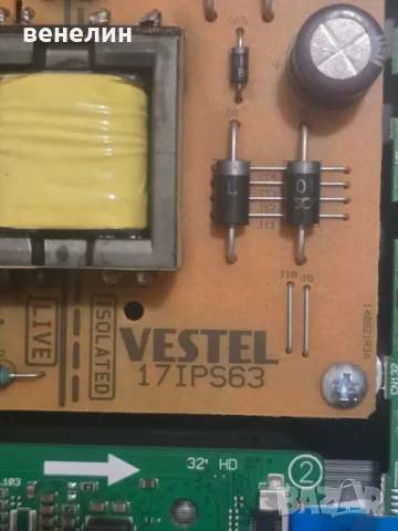 Power board 17IPS63 от CROWN 32NV56LW, снимка 2 - Части и Платки - 49012592