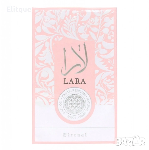Ориенталска парфюмна вода LARA Eternal, снимка 2 - Дамски парфюми - 52672554