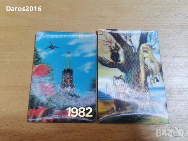 Стари променящи се календарчвта , снимка 7 - Колекции - 39462282