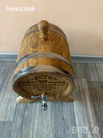 Дървени бурета от черница, 5 и 10 литра, лазерно гравирани, снимка 7 - Прибори за хранене, готвене и сервиране - 36325257