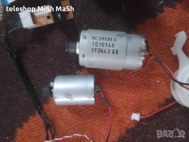 части от копирна машина принтер , снимка 9 - Принтери, копири, скенери - 38029276
