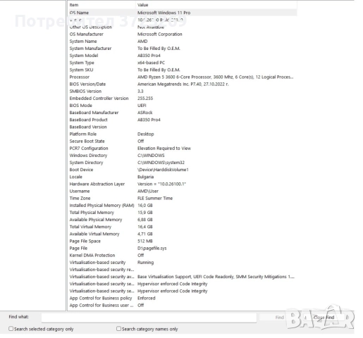 Мощен настолен нов компютър Ryzen 5/ 16GB RAM/ SSD+1TB/ RadeonR9 Windоws11, снимка 5 - Геймърски - 51469358
