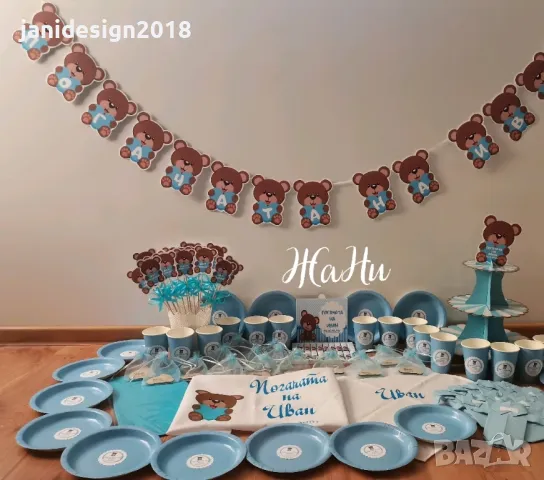 украса За погача на тема Мечета , снимка 11 - Други - 49204023