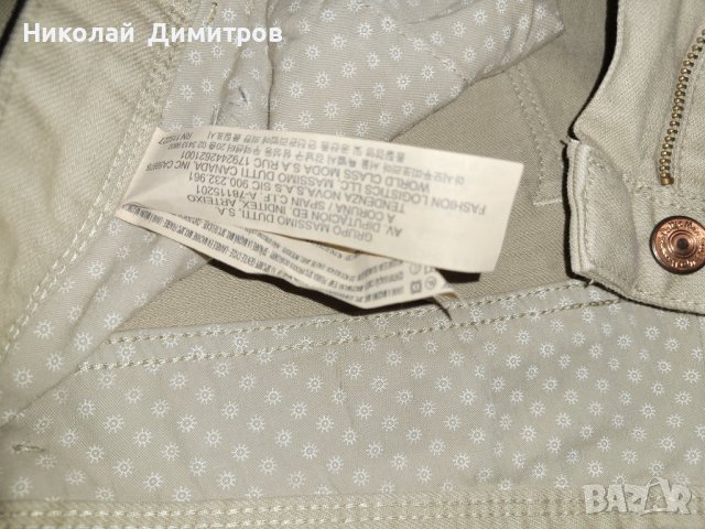 Продавам мъжки панталон Massimo Dutti, снимка 6 - Панталони - 40211377