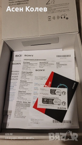 Слушалки Sony WH-XB910n, снимка 5 - Bluetooth слушалки - 53080070