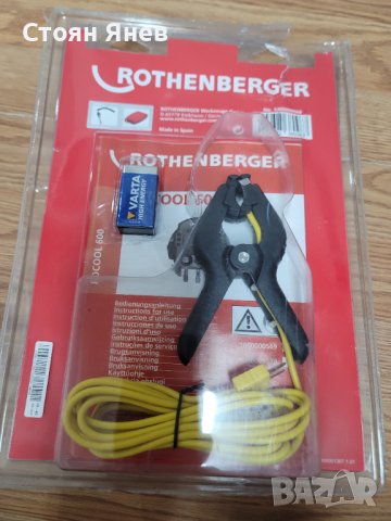 Дигитален Манометричен Блок Rothenberger Rocool 600, снимка 2 - Други машини и части - 39792128