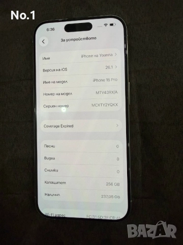 Iphone 15pro 256GB ГАРАНЦИОНЕН!, снимка 4 - Apple iPhone - 52804291