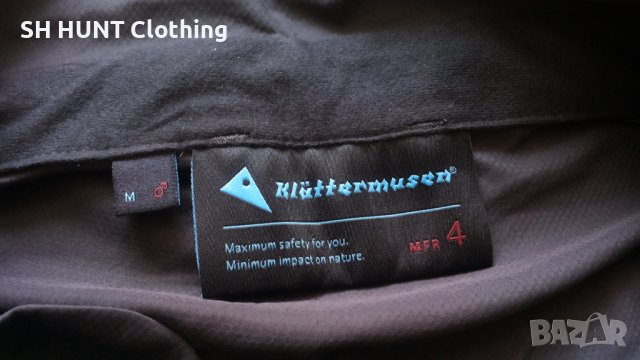 Klattermusen NAL Vest BIOMASS Polyamide размер S / M елек - 453, снимка 13 - Други - 43353825