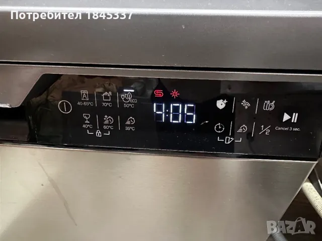 Съдомиялна Grundig, снимка 2 - Съдомиялни - 49501501