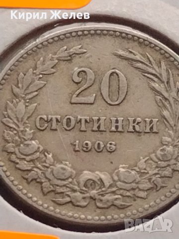 Монета 20 стотинки 1906г. Цар Фердинанд първи Български за КОЛЕКЦИОНЕРИ 27342, снимка 6 - Нумизматика и бонистика - 43044061