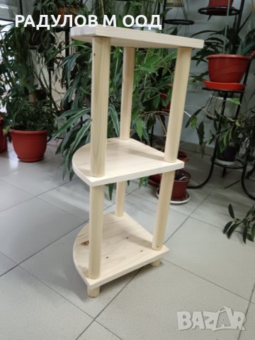 Тройна ъглова етажерка - масив чам, снимка 2 - Етажерки - 43723900