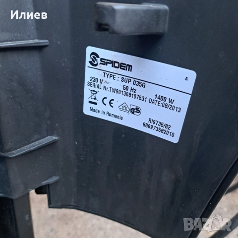 Кафемашина Saeco Spidem Flavia, снимка 3 - Кафемашини - 52224059