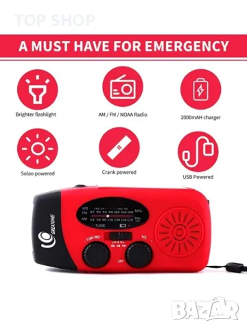 Аварийно метеорологично радио, ръчна манивела със самозахранване, снимка 5 - Радиокасетофони, транзистори - 48785755