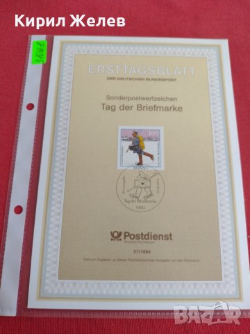 Пощенски марки ПЪРВИ ЛИСТ ПОЩА ГЕРМАНИЯ ПЕРФЕКТНО СЪСТОЯНИЕ РАЗЛИЧНИ МОТИВИ ЗА КОЛЕКЦИЯ 31068, снимка 10 - Филателия - 37880512
