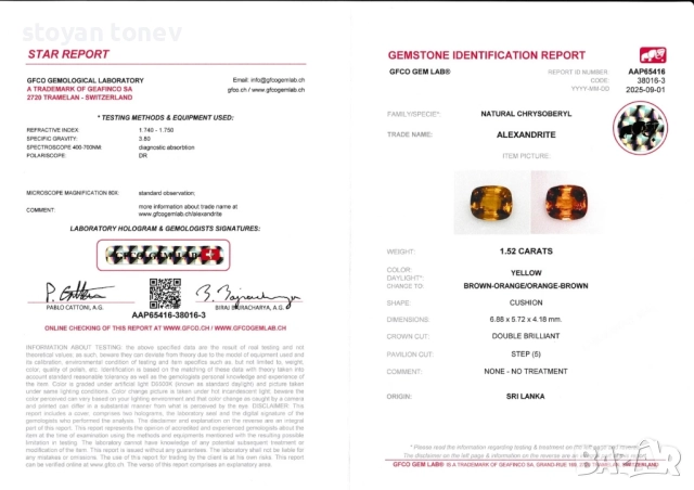 Рядък александрит с драматично променящ се цвят 1.52кт.! Сертифициран! Нов!, снимка 3 - Други - 52173924