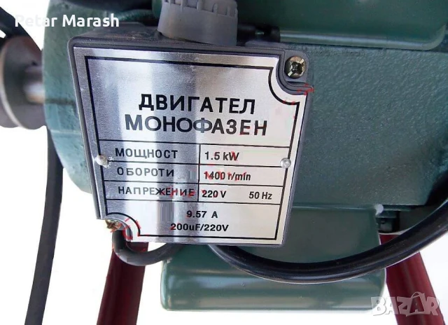 Електрическа Месомелачка Чугунена 32 номер с електромотор, снимка 8 - Други инструменти - 50546508