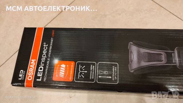 OSRAM LEDinspect LEDIL415 - АКУМУЛАТОРНА ЛАМПА ЗА ОСВЕТЯВАНЕ ПОД ПРЕДНИЯ КАПАК НА АВТОМОБИЛА., снимка 4 - Аксесоари и консумативи - 43703108