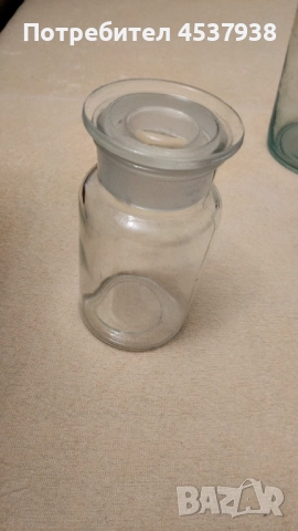 Продавам стъклени буркани за съхранение 