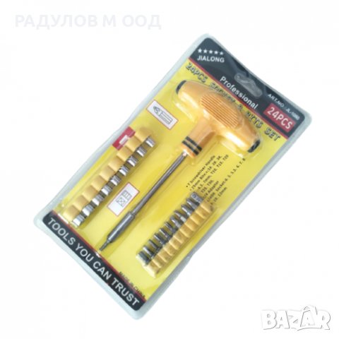 Комплект Т-отвертка с битове и гнезда 24 части / 2482 /, снимка 3 - Отвертки - 43423705