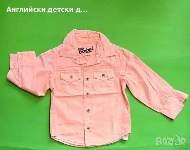 Английска детска риза , снимка 1