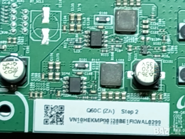 Платки и ел компоненти 44, снимка 12 - Друга електроника - 52665441