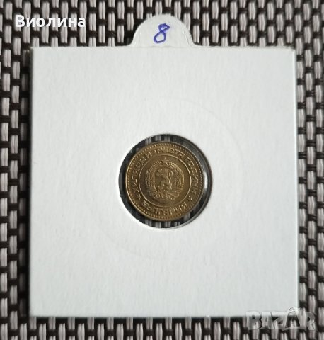 1 стотинка 1981, снимка 2 - Нумизматика и бонистика - 43894550