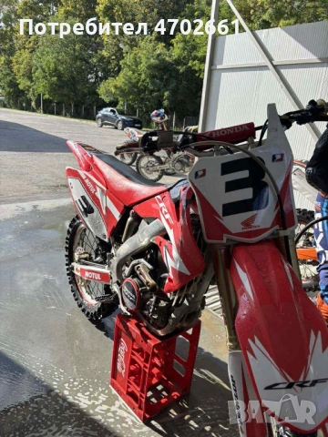 Honda crf 250