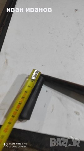 Дръжка, снимка 4 - Други инструменти - 37165487