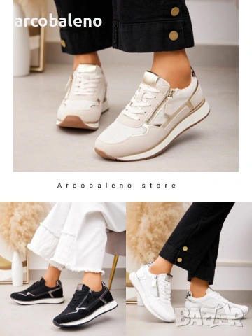 Дамски ниски маратонки, 3цвята 