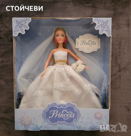 Кукла, 30 см.