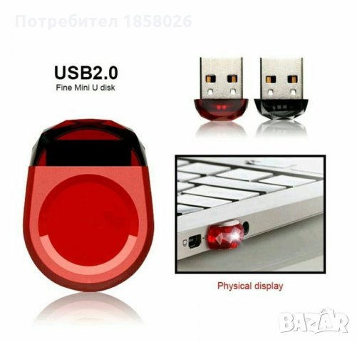 Мини флашка 32 GB метална , нови , 32 гигабайта флашка , Флашка 32гб в ...