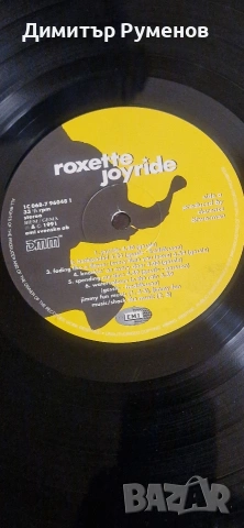 Плочи за грамофон, снимка 8 - Грамофонни плочи - 53024309