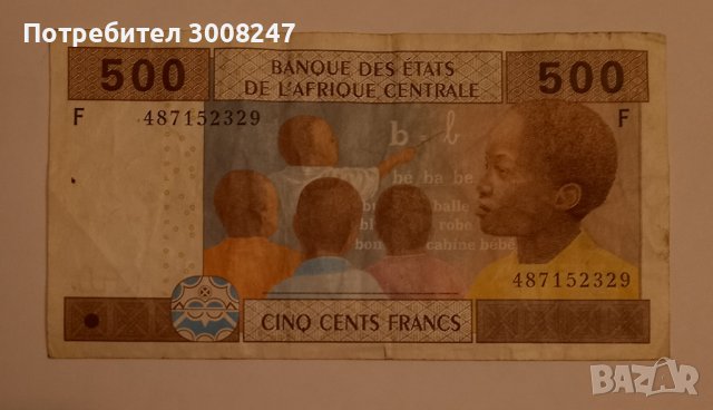 500 франка Екваториална Гвинея ( Централна Африка )
