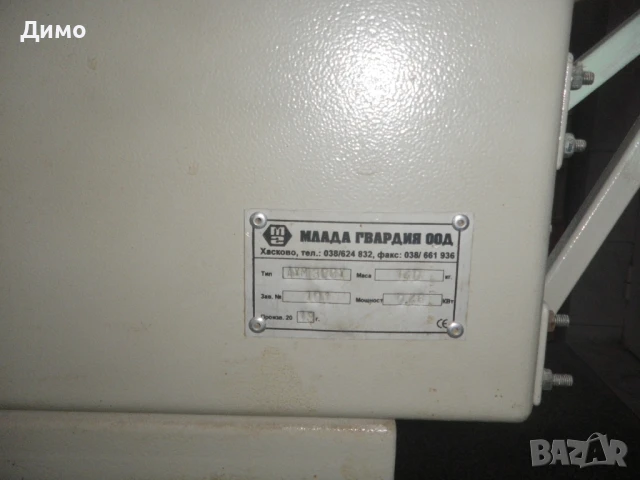 хлеборезачка , снимка 5 - Хлебопекарни - 50929690