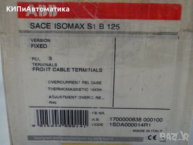 автоматичен прекъсвач ABB Sace Isomax S1 B125 Circuit Breaker, снимка 10 - Резервни части за машини - 37523176