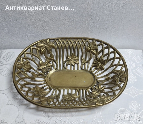 Масивна месингова фруктиера 