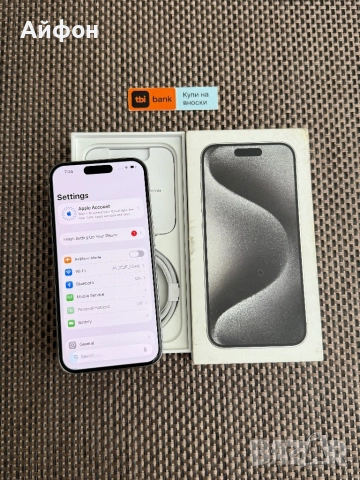 256Gb/*ЛИЗИНГ* IPhone 15 Pro White Titanium Айфон, снимка 4 - Apple iPhone - 52134949