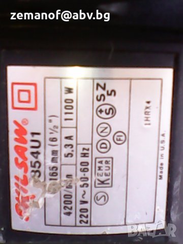 Циркуляр Скилсау 1100 вт, снимка 2 - Градинска техника - 26041646