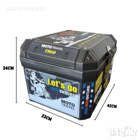 Куфар за Мотоциклет , атв , мотор ,скутер - Цветен - 45 ЛИТРА, снимка 5 - Аксесоари и консумативи - 50904216