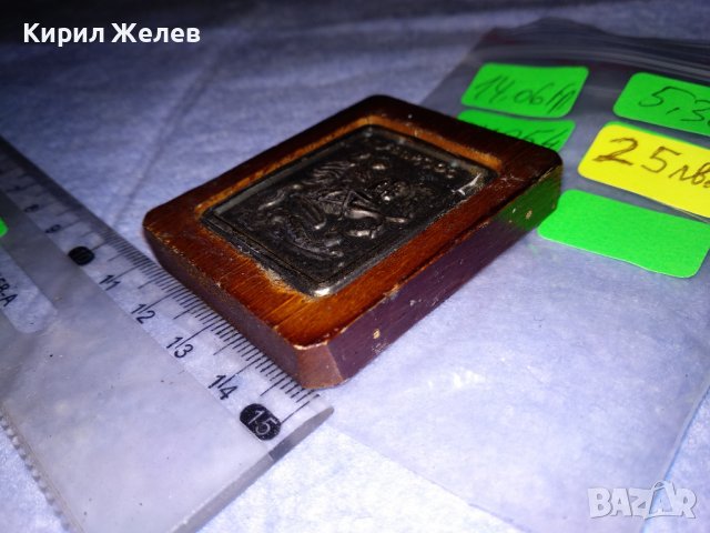 ПРАВОСЛАВНА ПОСРЕБРЕНА МЕДНА ИКОНКА в ДЪРВЕНА РАМКА МАЙСТОРСКА ХУДОЖЕСТВЕНА ИЗРАБОТКА 37054, снимка 8 - Антикварни и старинни предмети - 39934586