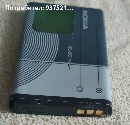 Оригинална батерия за телефон НОКИА, снимка 5 - Nokia - 38919404